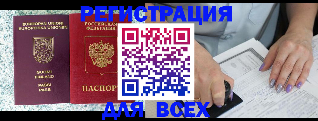 пропишу в квартире в Нягани