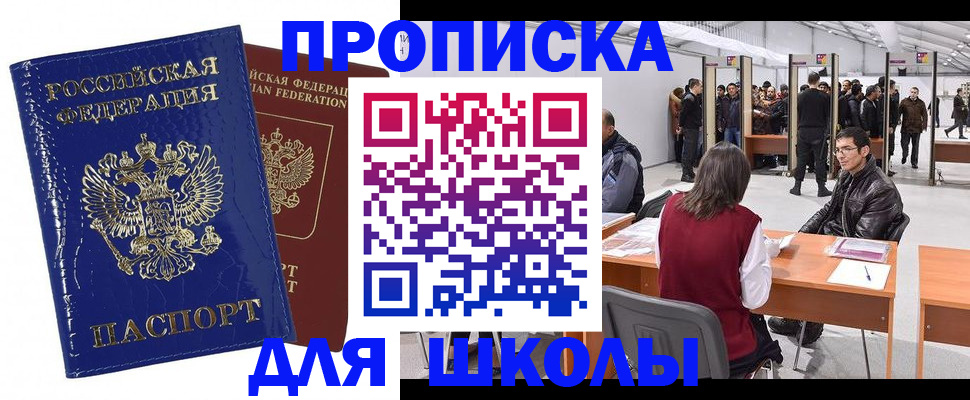 найти адрес прописки в Нягани